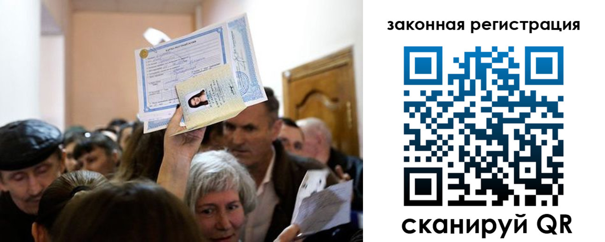 временная регистрация адрес в Суздали