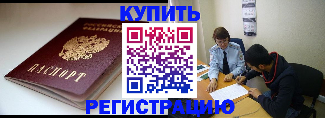 прописка 2025 в Суздали